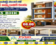 3 BHK Flat For Sale