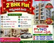 FLAT FOR SALE 2BHK
