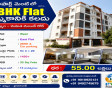2 BHK Flat for Sale