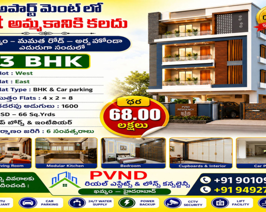 3 BHK Flat For Sale